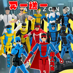 全能超人无敌少侠马克3D打印模型动漫英雄超可动人仔拼装玩具摆件