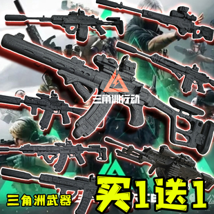 三角洲行动特种部队ASVAL仿真3D打印玩具枪AWM武器模型摆件男女孩