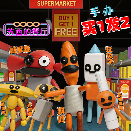 苏西的餐厅狗吐妈妈咪3D打印玩具