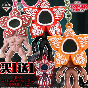 怪奇物语系列钥匙扣食人花迈克十一达斯汀手办包包挂件饰品公仔