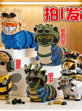 三角洲行动威疯的虫凌霄戍卫3D打印玩具哈吉蜂赤小枭手办模型摆件