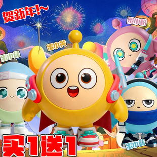 2026年爆品3D打印模型玩具超燃竞技场蛋小黄派对小蓝拼装手办摆件