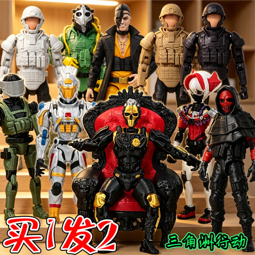 三角洲行动3d打印玩具红狼