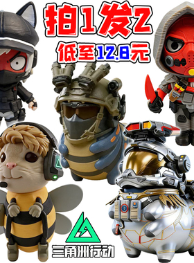 3d打印玩具哈基蜂凌霄戍卫威虫拼装模型摆件三角洲行动周边礼物