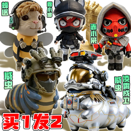 三角洲行动威虫凌霄戍卫3D打印