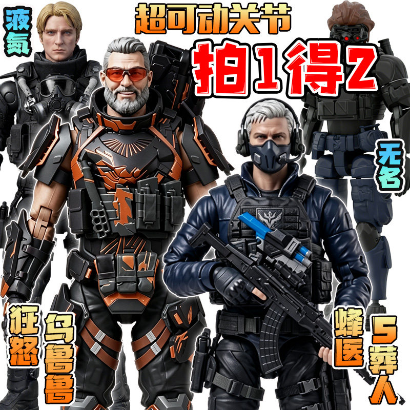 三角洲干员可动人偶蜂医S葬人模型手办乌鲁鲁狂怒液氮3D玩具周边