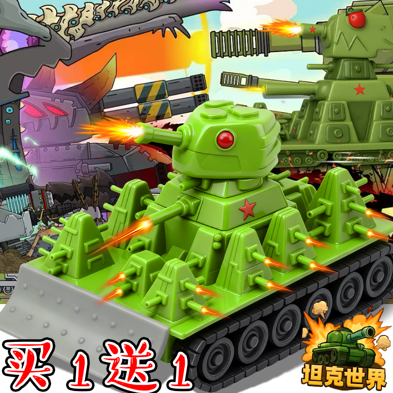 KV44坦克武装版拼装手办东风5C液体洲际战略核导弹玩具车载摆件