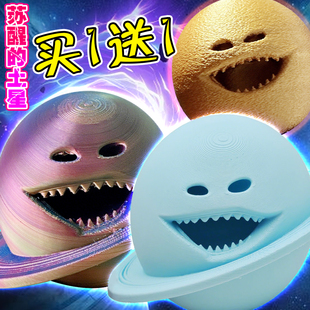 苏醒的土星模型手办天文景象宇宙八大行星太阳系月亮拼装玩具摆件