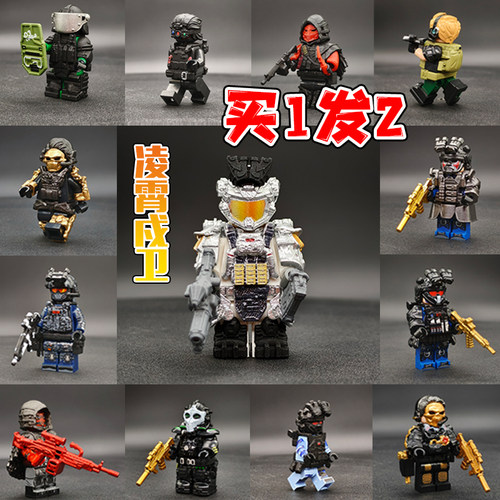 三角洲凌霄戍卫人仔适用乐高威龙赛伊德拼装积木周边玩具摆件礼物