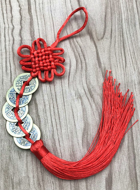 纯铜五帝钱门对门中国吉祥结挂件