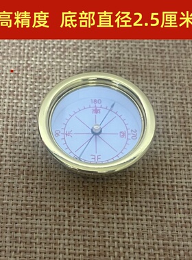 集福堂纯铜罗盘高精度强磁