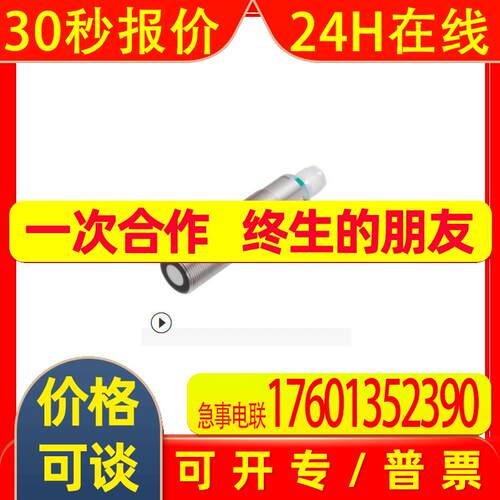 德国   p+f  CCB10-30GS55-N1-V1   传感器