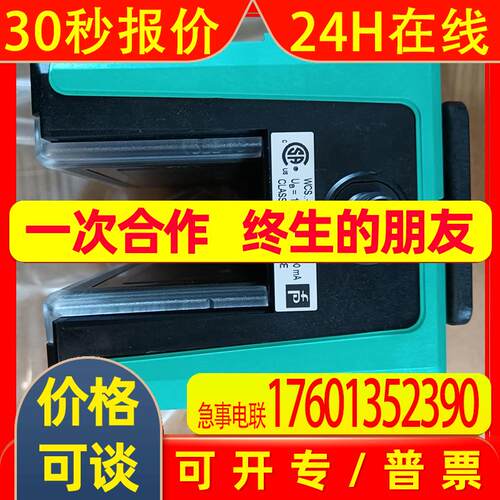 德国  p+f  WCS3B-LS246   传感器
