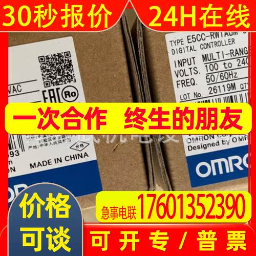 E5CC-RW1AUM-000原装全新温控器