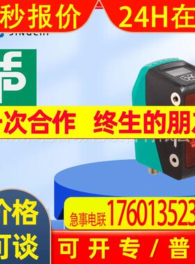 OMR150M-R1000-SSI-V1V1B德国P+F测距传感器红色激光全新原装质保