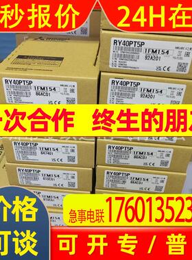 R系列PLC模块 RX40C7 RX41C4 RX42C4 16/32/64点漏型输入扩展