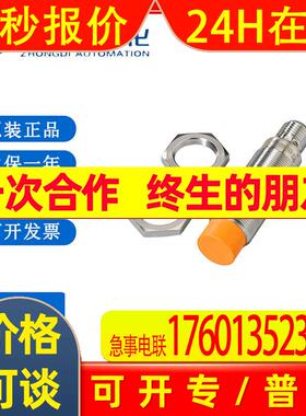 IFM  IGS002  易福门电感式接近开关