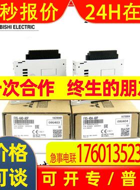 PLC模块 FX5-4AD-ADP FX5-4DA-ADP 4AD-TC-ADP 4AD-PT-ADP