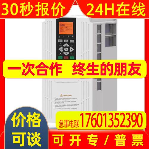 四方DL300系列DL300-4T0015G/4T0022P 三相通用型变频器