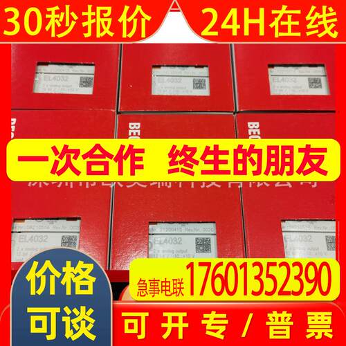 德国BECKHOFF倍福总线耦合器BK3150-0018  PROFIBUS