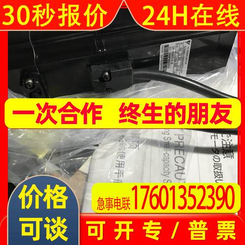 JZSP-CMP02-15G线全新YASKAWA SGDV-120A11A002000 质保1年.