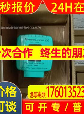 PVS58N-011AGR0BN-0013 倍加福P+F多圈值编码器全新议价