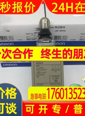 供应欧姆限位开关 行程开关WLG12-TH WLG12-TH-N