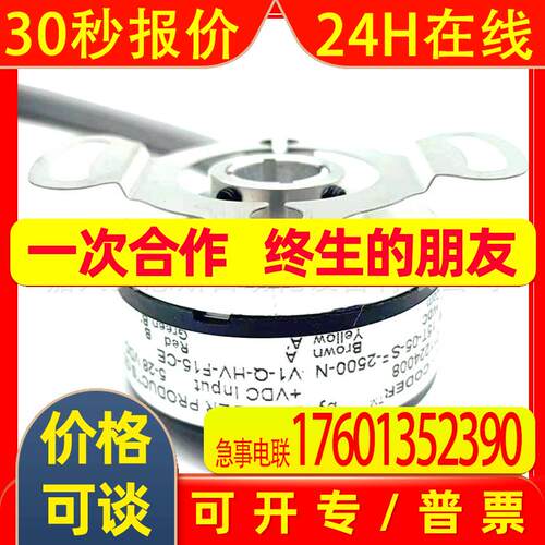 15T-14-SD-0030-N-5-A-OC-F00美国ACCU-CODER原装旋转编码器