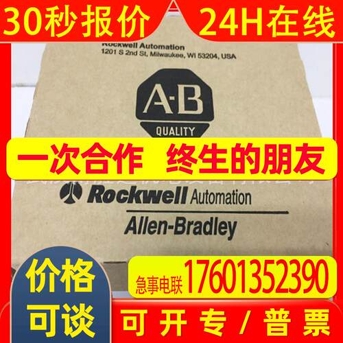 2711P-RGT7SP  2711P-RGT9SP  2711P-RGT10SP  AB罗克韦尔触摸屏