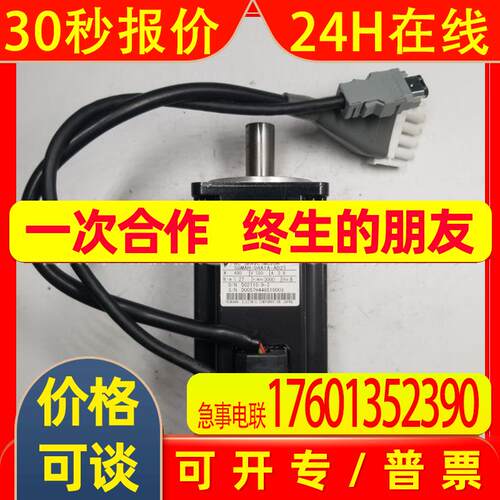 安川伺服电机SGMAH-04A1A-AD21