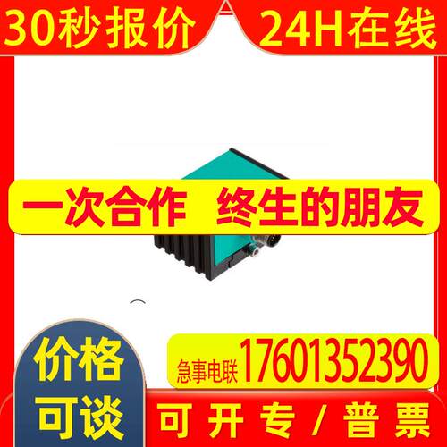 德国   p+f  INY360D-F99-2I2E2-V17 倾角传感器