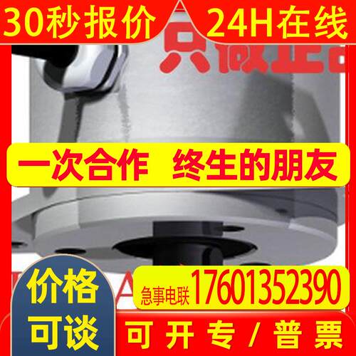ELTRA编码器EL63PB1024Z5/28P8X3PR