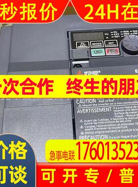 FR-E840-0440-4-60 销售全新变频器库存顺丰优惠议价