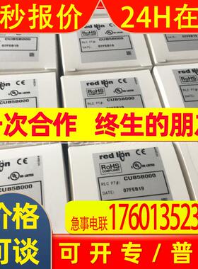 CUB5VB00 CUB5RLY0 CUB4V020 redlion 美国红狮全新原装进口