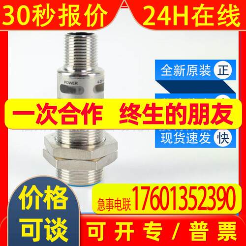 UM18-212126111西克sick超声波传感器圆柱形6048398全新原装询价