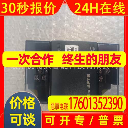 全新  汇川  PLC模块 H2U-4PTR-XP  H2U-2DA  实拍  议价销售