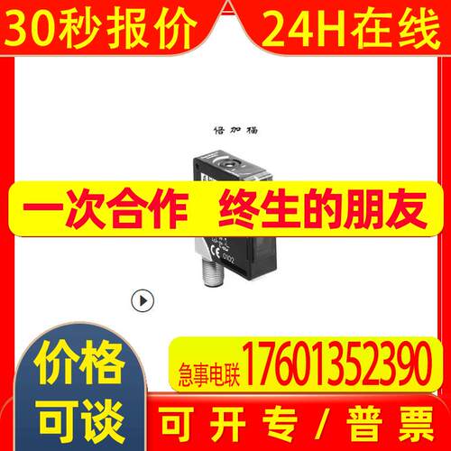 德国   p+f  MLV41-LL-IR-2133 光纤传感器    仓库直发