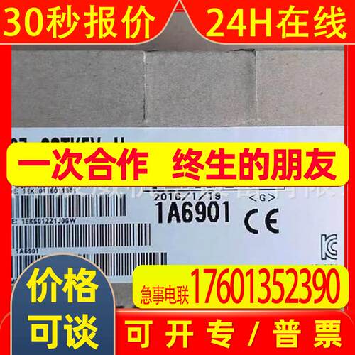 模块 GT15-J61BT13/GT15-75ABUSL  质保一年