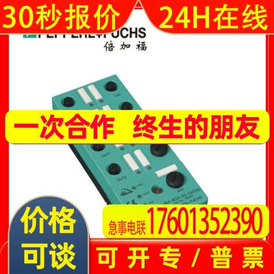 倍加福(PEPPERL+FUCHS)AS-i模块(212523)VBA-4E3A-G2-ZA/EA