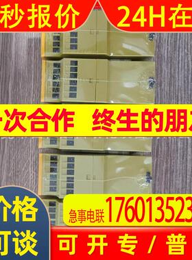 774330 Pilz皮尔兹安全继电器大量库存实物拍摄议价出售