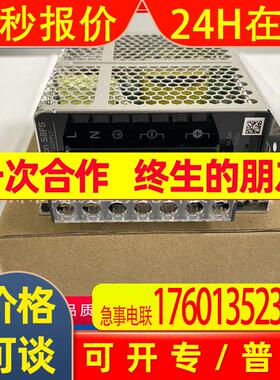 全新开关电源S8FS-G10024CD