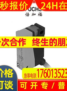 NBB2-F1-E2倍加福电感式接近开关/传感器(184362)