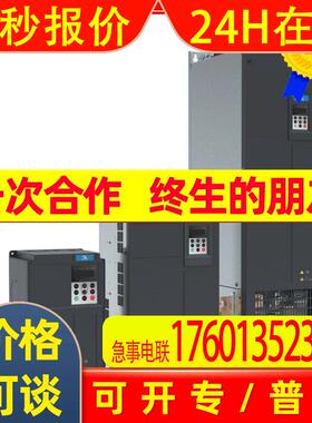 汇川MD290系列变频器MD290T0.75G/1.5PB  380V 全新原装