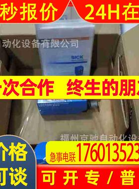 1074956 ICR620E-H12503德国SICK/西克ICR620D-T51503询价
