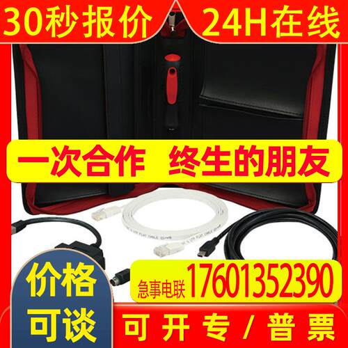 DQ-CAB日本diatrend数据线DIFC-U4M(0) PLC用