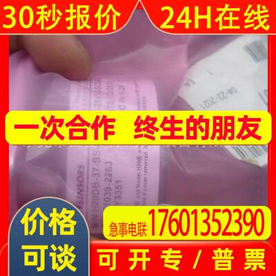 法国原装BEI编码器H20DB-37-SS-600-ABC-28V/5-SCS48-S库存议价