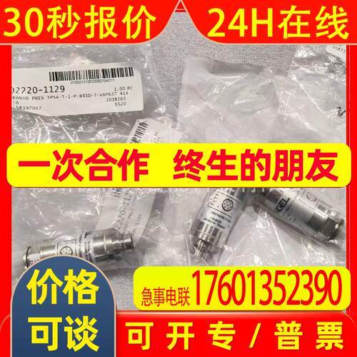全新 帝尔TR编码器TPSA-T-1-P-B41D-T-V XP416 实拍 议价销售