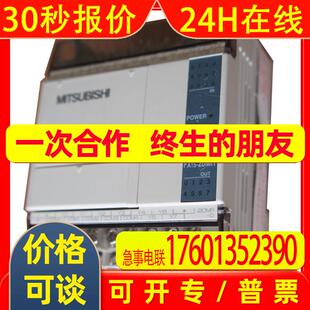 供应PLCPLC FX2N-422-BD