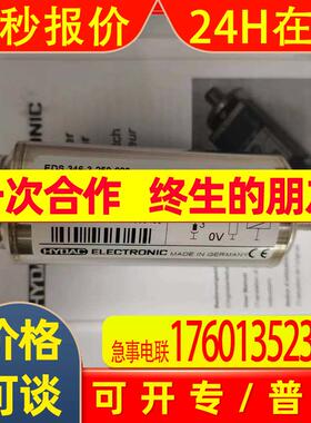 德国HYDAC 油压传感器HDA4840-A-350-Y24(15)全新原装