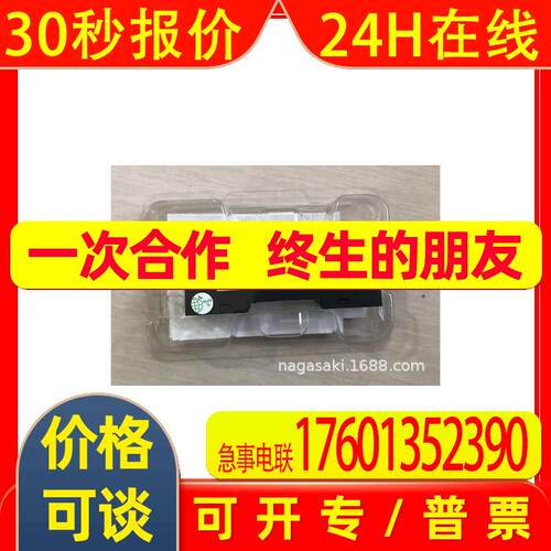 日本M-SYSTEM爱模模块B5VS-A议价